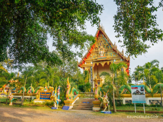 Wat Salak Phet tempel